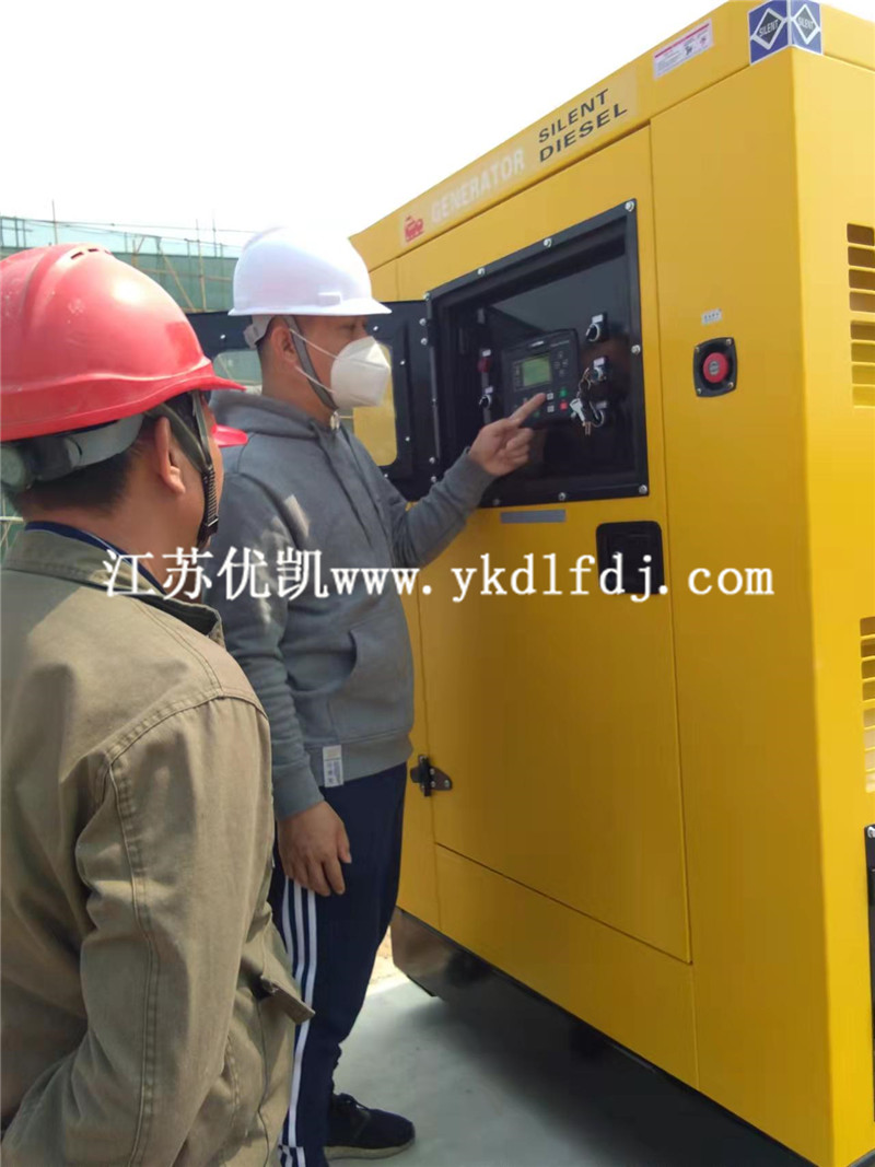 2022年3月3日，100KW靜音發電機組交付廣西欽州某項目使用