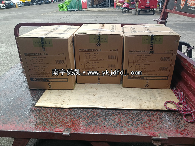 2024年10月28日，3臺3KW汽油變頻發電機發貨內蒙古