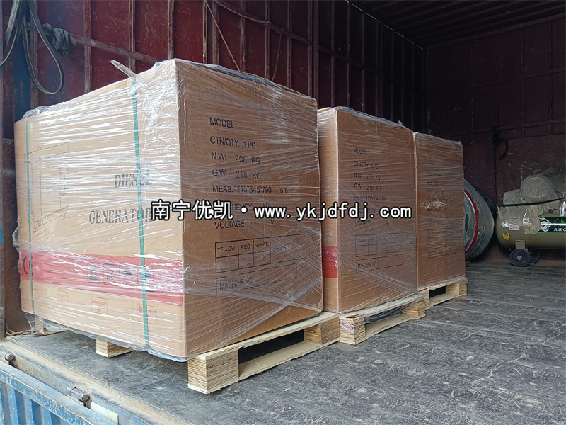 2025年10月20日，3臺低噪音8kw柴油發(fā)電機組裝車發(fā)貨河池羅城